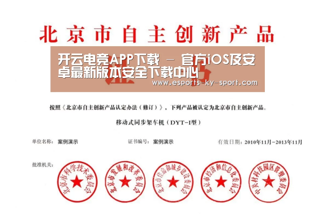 荣誉证书三(图1)