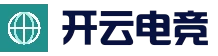 开云电竞APP下载 - 官方iOS及安卓最新版本安全下载中心