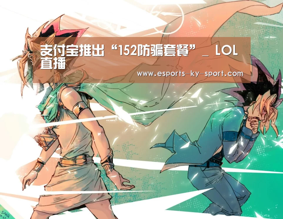  电竞官网