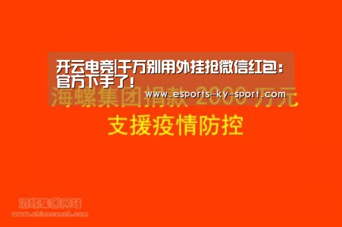  LOL直播