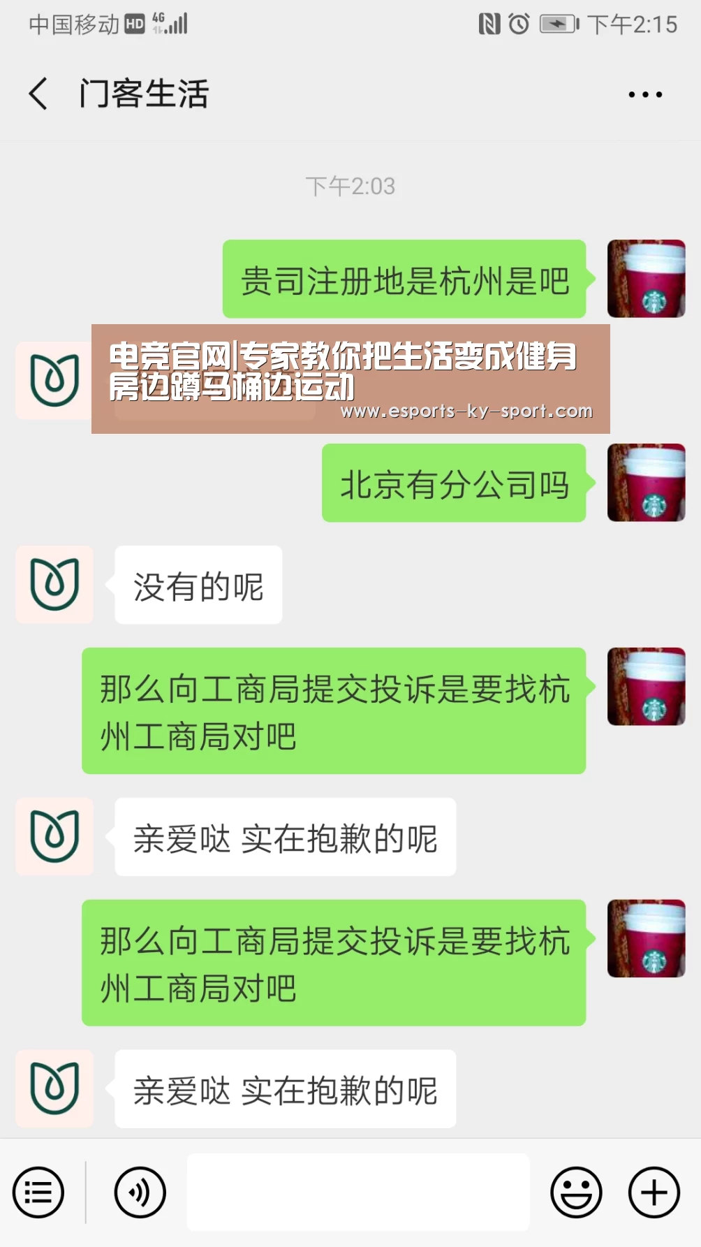 电竞官网|专家教你把生活变成健身房边蹲马桶边运动(图1) 开云电竞