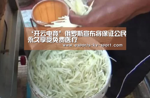  LOL直播
