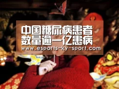  电竞官网
