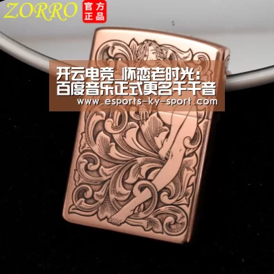 开云电竞_怀恋老时光:百度音乐正式更名千千音乐(图1) LOL直播
