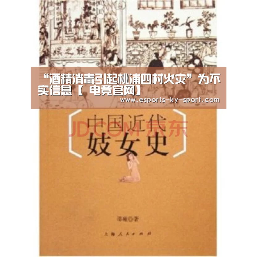 开云电竞