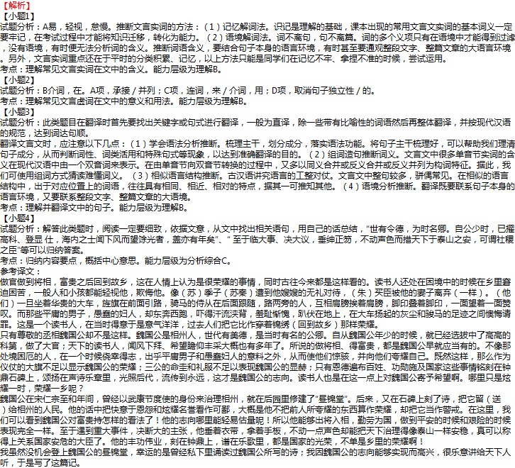 女性抗疲劳护眼有绝招 如何让眼睛舒服抗击疲劳_ 电竞官网(图3) 电竞官网