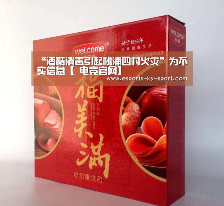 开云电竞