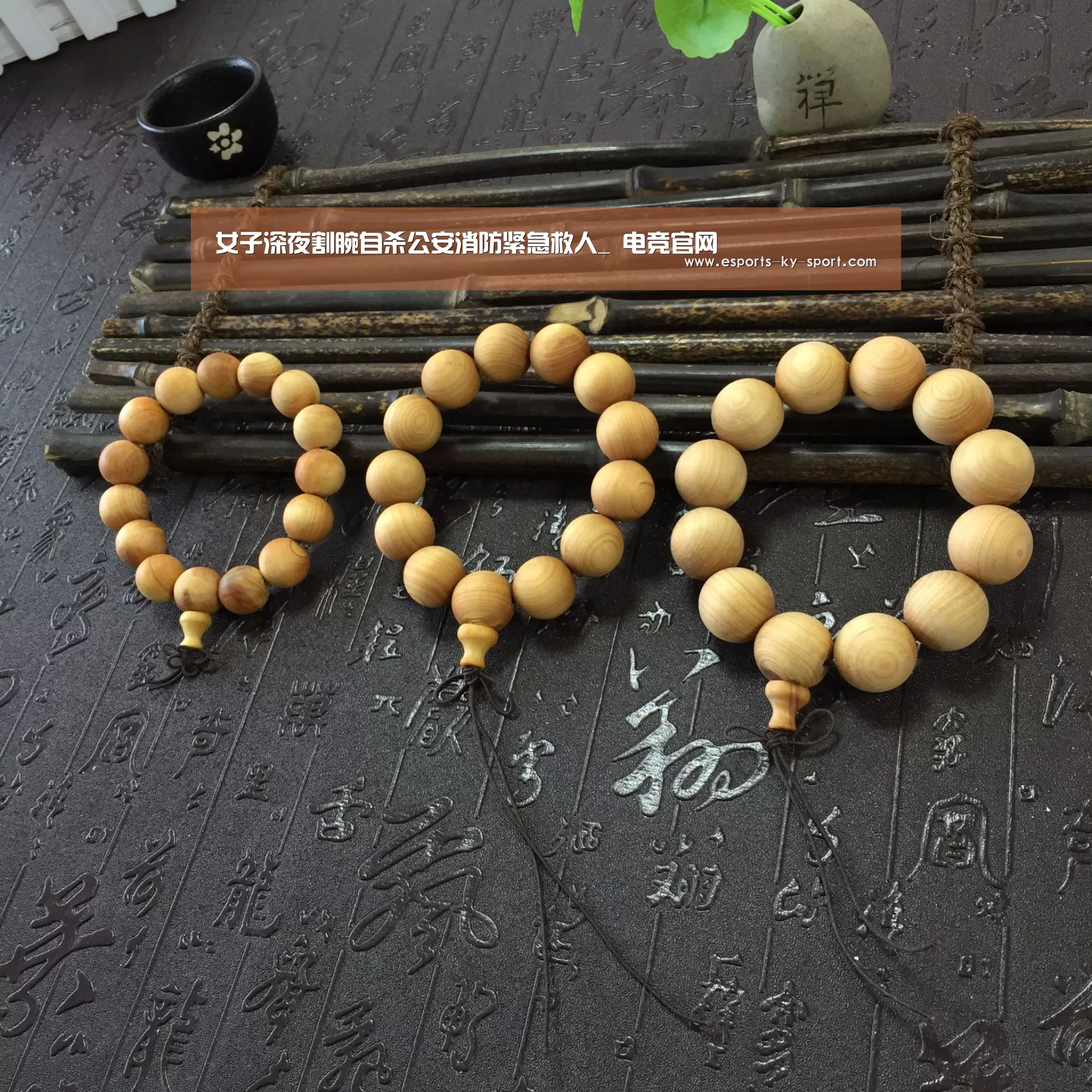女子深夜割腕自杀公安消防紧急救人_ 电竞官网(图1) LOL直播