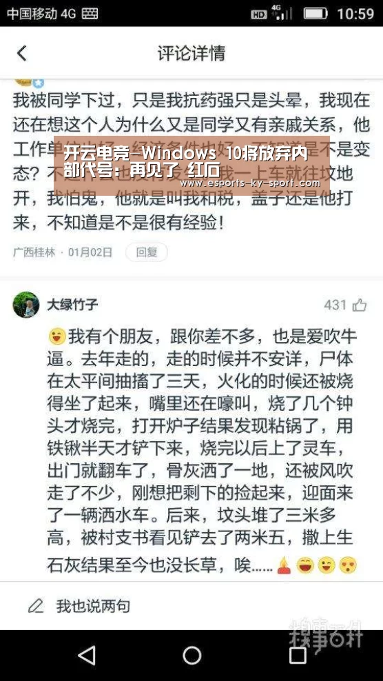 开云电竞