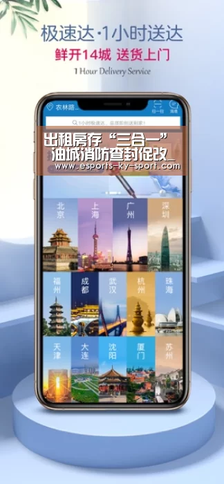 开云电竞