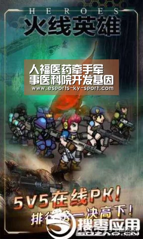 LOL直播