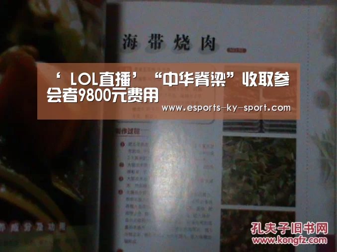 开云电竞