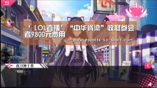 开云电竞
