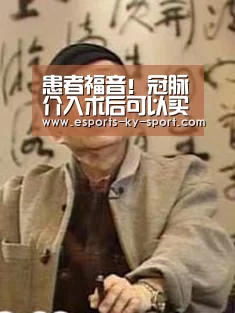 开云电竞