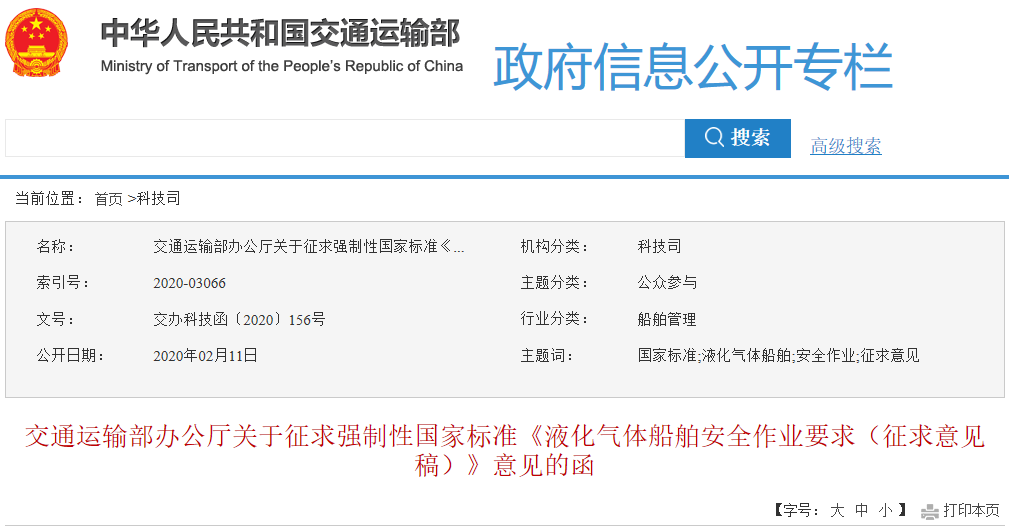 【开云电竞】谷歌Chrome两年内将不再支持第三方Cookie(图2) 电竞官网
