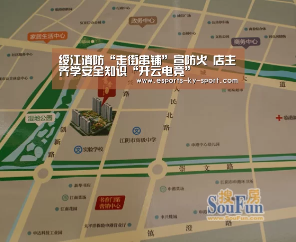  电竞官网