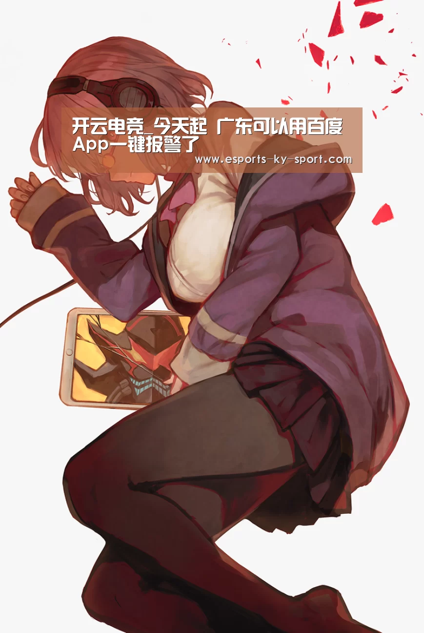 开云电竞