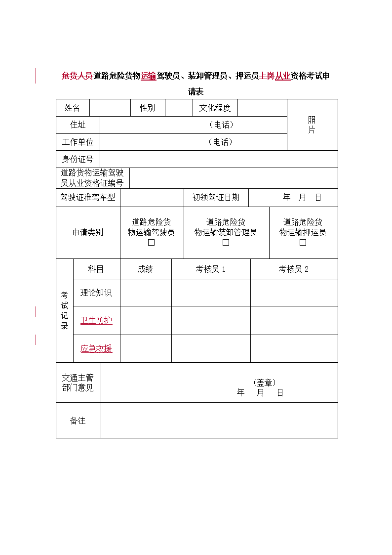  电竞官网