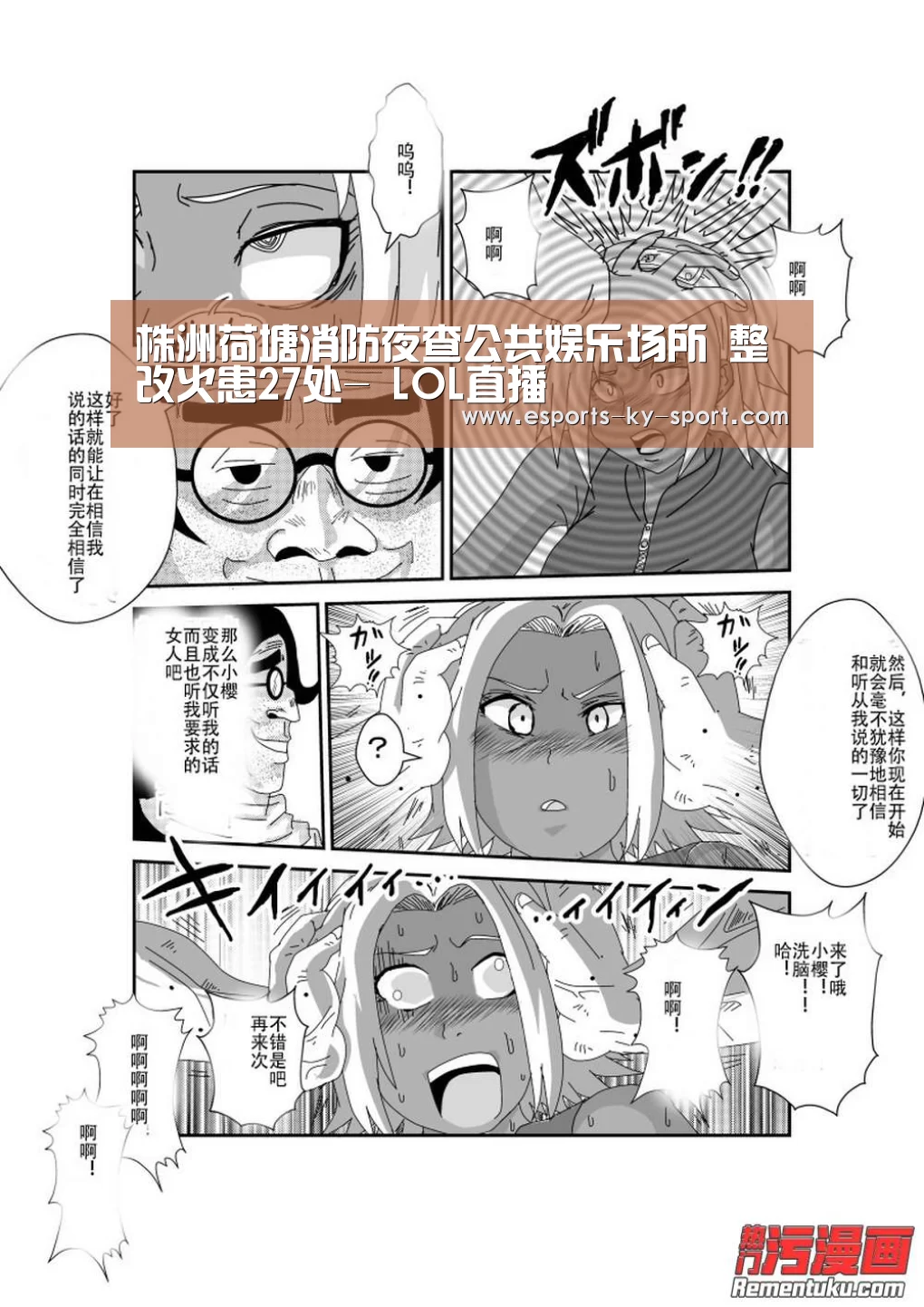开云电竞