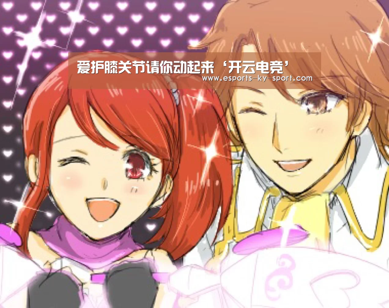  电竞官网