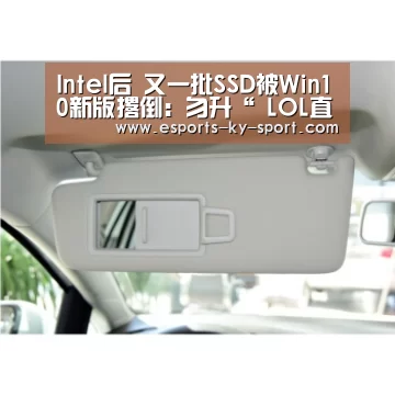 Intel后 又一批SSD被Win10新版撂倒:勿升“ LOL直播”(图2) 电竞官网