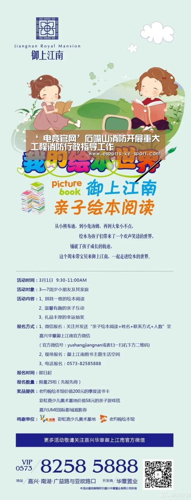 开云电竞