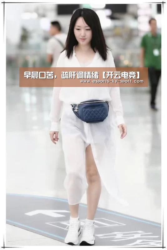 开云电竞