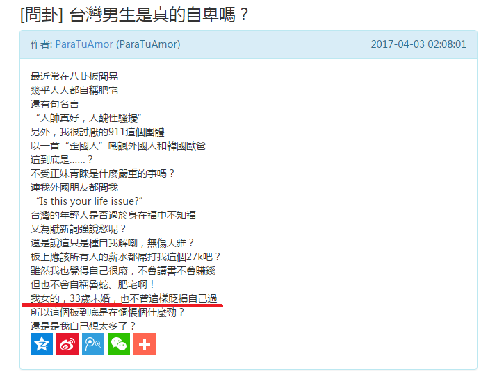 药品功能过于夸大的12种药品_ LOL直播(图1) LOL直播